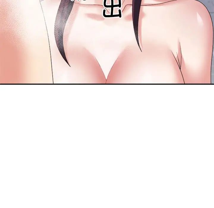 不同寻常的爱第12話