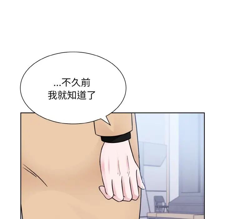 眷恋第42話