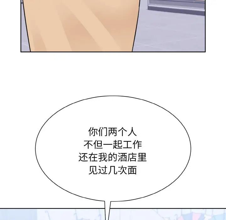 眷恋第42話