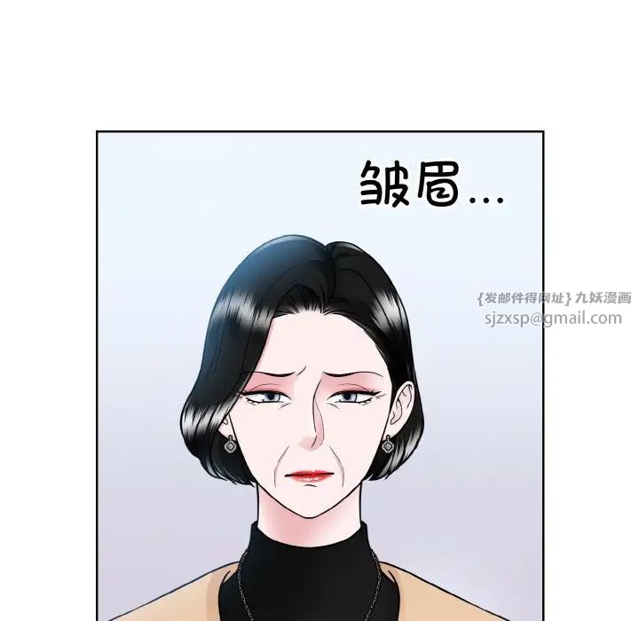 眷恋第42話