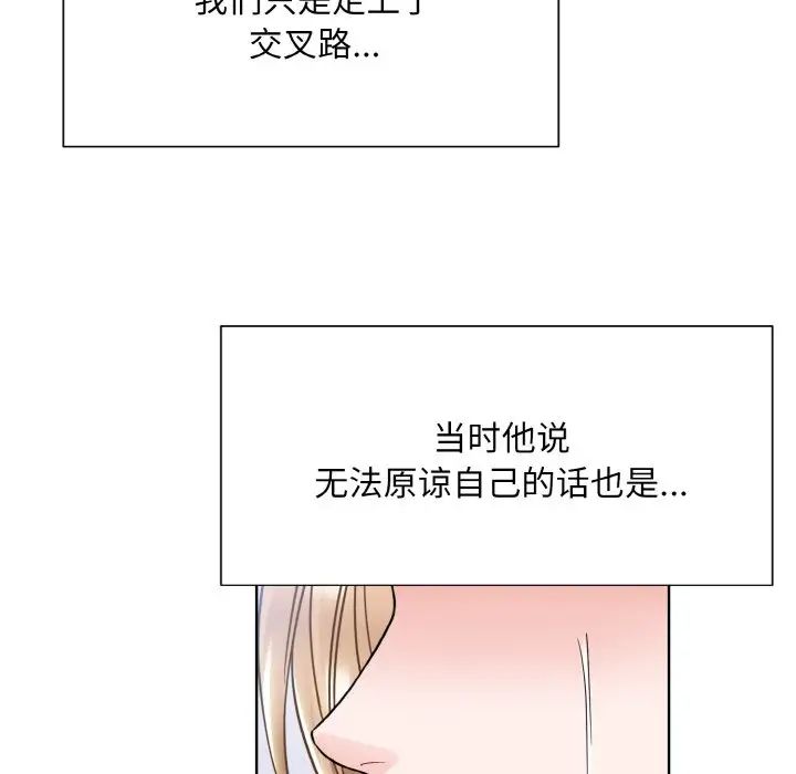 眷恋第42話