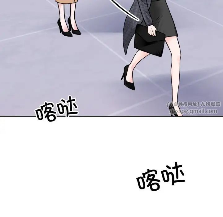 眷恋第42話