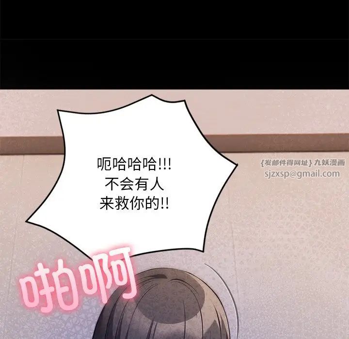 情侣游戏第4話