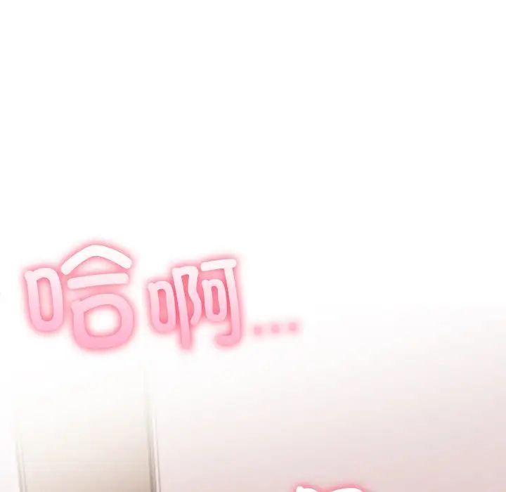 情侣游戏第4話