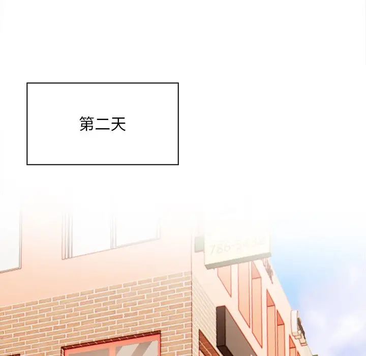 情侣游戏第4話