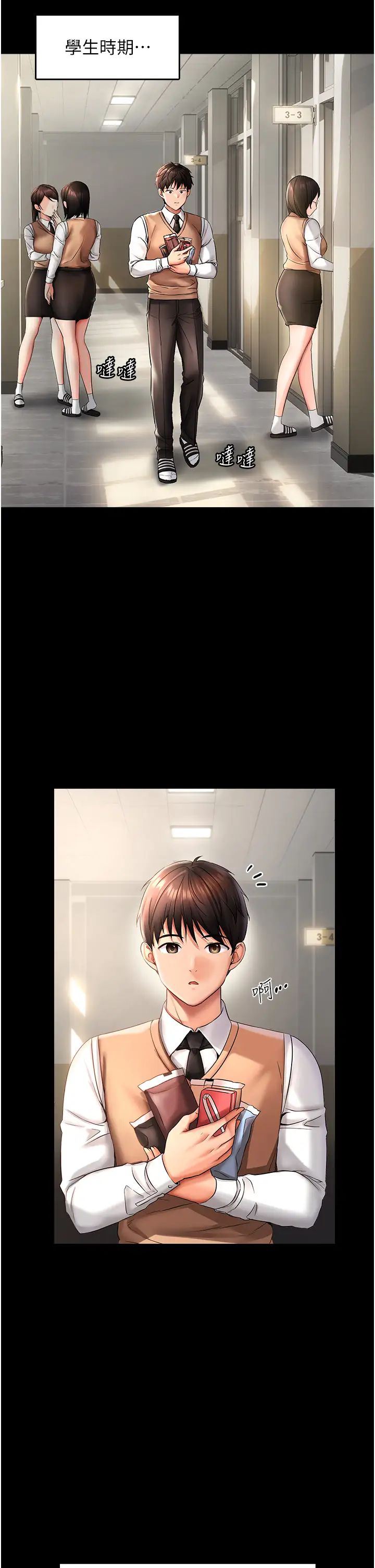 偏偏慾到妳 - 第1話-用陌聊拿到小太妹的奶照2.jpg,偏偏慾到妳 - 第1話-用陌聊拿到小太妹的奶照2,偏偏慾到妳 - 第1話-用陌聊拿到小太妹的奶照