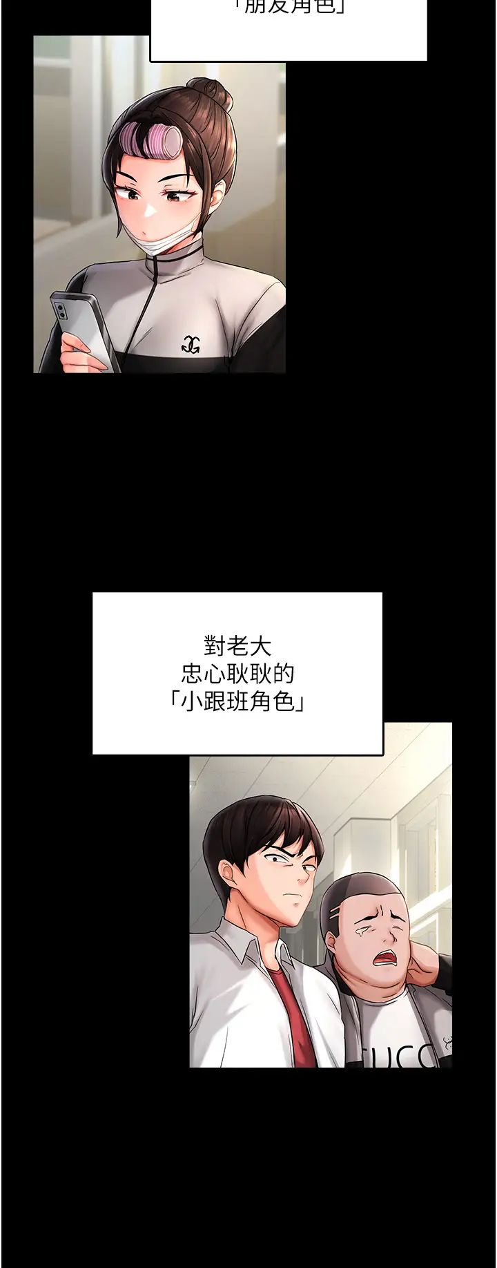 偏偏慾到妳 - 第1話-用陌聊拿到小太妹的奶照4.jpg,偏偏慾到妳 - 第1話-用陌聊拿到小太妹的奶照4,偏偏慾到妳 - 第1話-用陌聊拿到小太妹的奶照