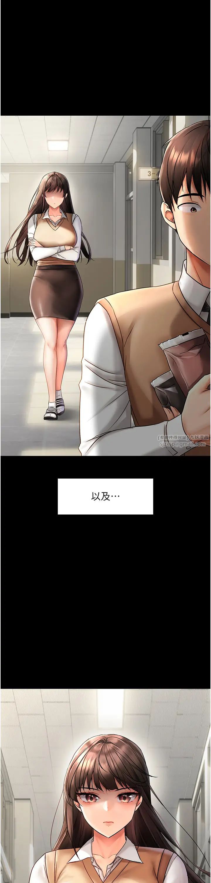 偏偏慾到妳 - 第1話-用陌聊拿到小太妹的奶照5.jpg,偏偏慾到妳 - 第1話-用陌聊拿到小太妹的奶照5,偏偏慾到妳 - 第1話-用陌聊拿到小太妹的奶照