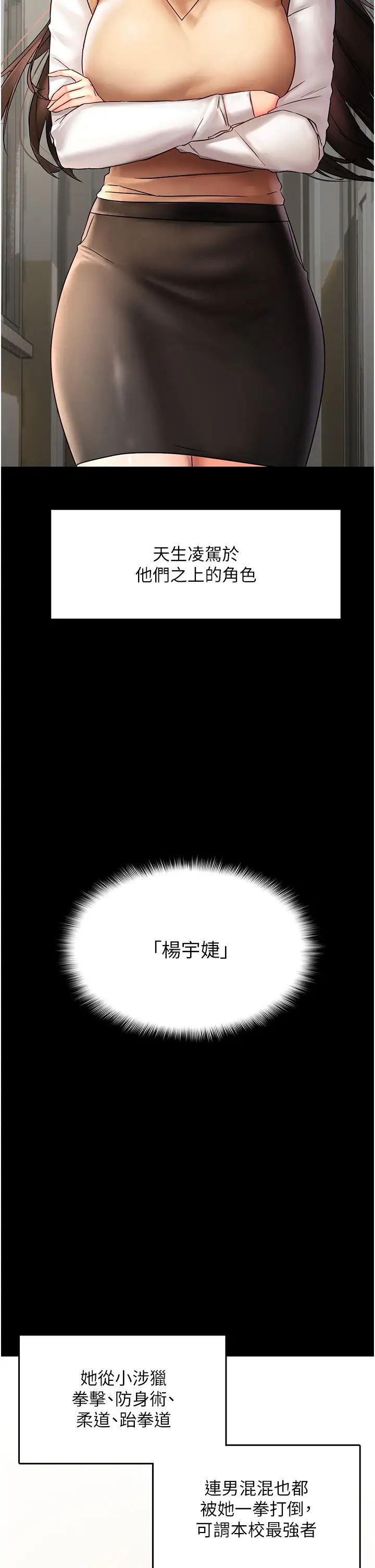 偏偏慾到妳 - 第1話-用陌聊拿到小太妹的奶照6.jpg,偏偏慾到妳 - 第1話-用陌聊拿到小太妹的奶照6,偏偏慾到妳 - 第1話-用陌聊拿到小太妹的奶照