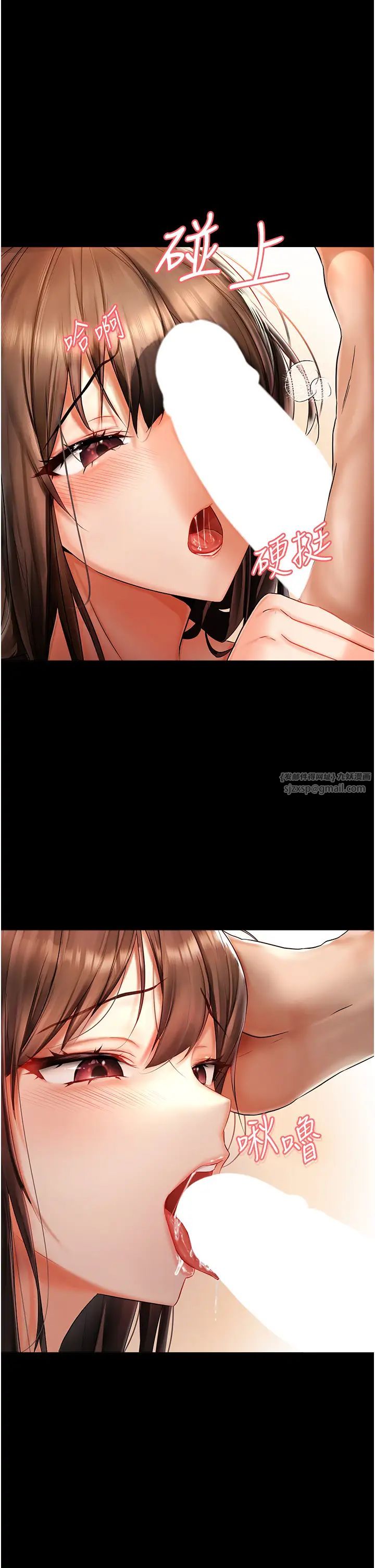desire for you.-第1章-图片13