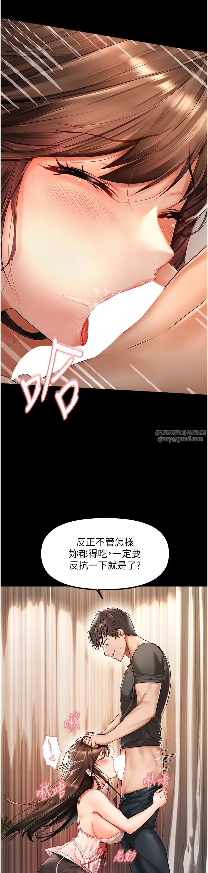 偏偏慾到妳 - 第1話-用陌聊拿到小太妹的奶照14.jpg,偏偏慾到妳 - 第1話-用陌聊拿到小太妹的奶照14,偏偏慾到妳 - 第1話-用陌聊拿到小太妹的奶照