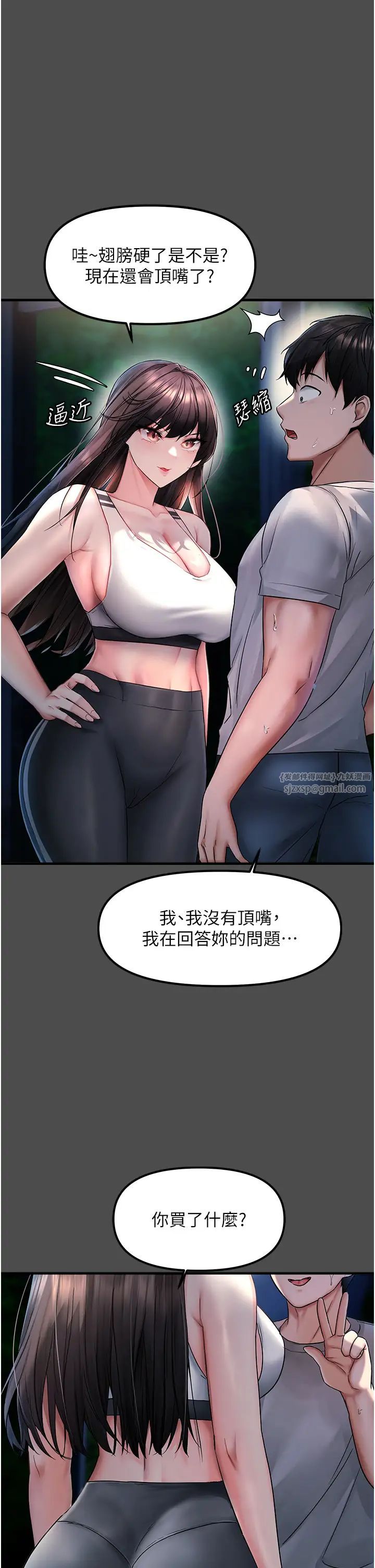 偏偏慾到妳 - 第1話-用陌聊拿到小太妹的奶照38.jpg,偏偏慾到妳 - 第1話-用陌聊拿到小太妹的奶照38,偏偏慾到妳 - 第1話-用陌聊拿到小太妹的奶照