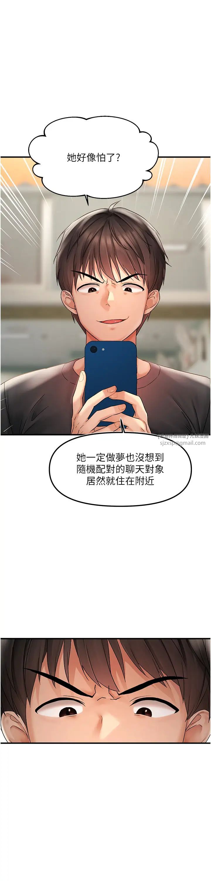 偏偏慾到妳 - 第1話-用陌聊拿到小太妹的奶照55.jpg,偏偏慾到妳 - 第1話-用陌聊拿到小太妹的奶照55,偏偏慾到妳 - 第1話-用陌聊拿到小太妹的奶照