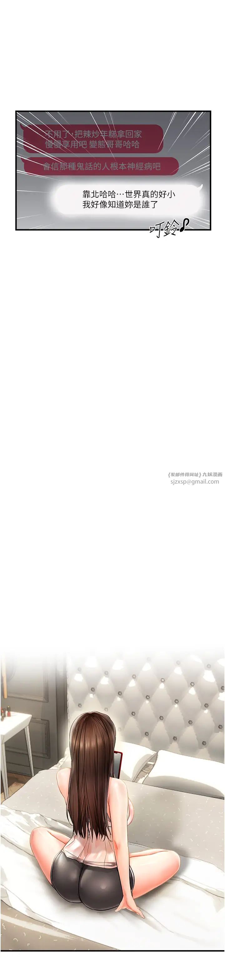 偏偏慾到妳 - 第1話-用陌聊拿到小太妹的奶照57.jpg,偏偏慾到妳 - 第1話-用陌聊拿到小太妹的奶照57,偏偏慾到妳 - 第1話-用陌聊拿到小太妹的奶照