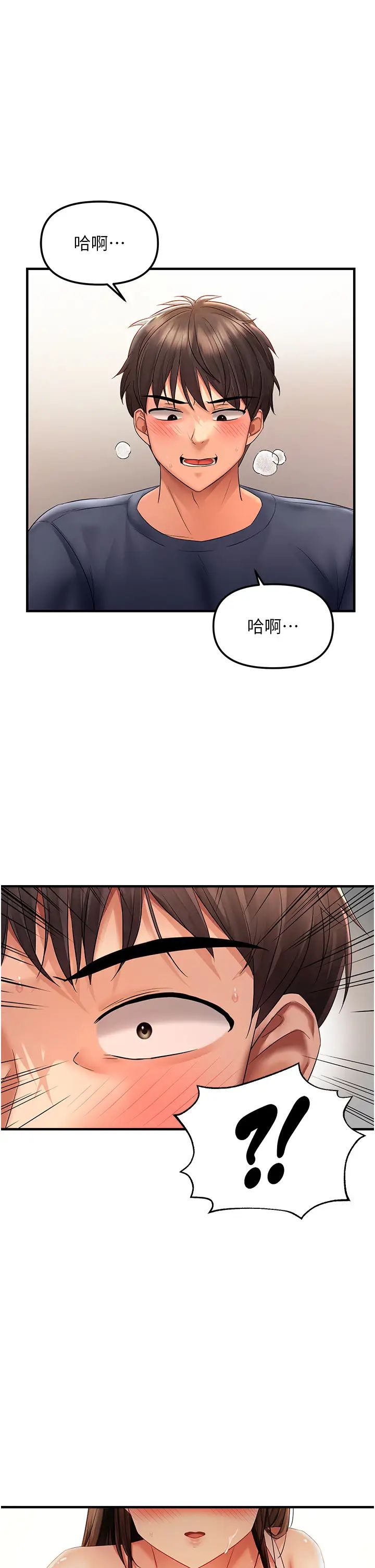 偏偏慾到妳第4话-打手枪射到她脸上瞭