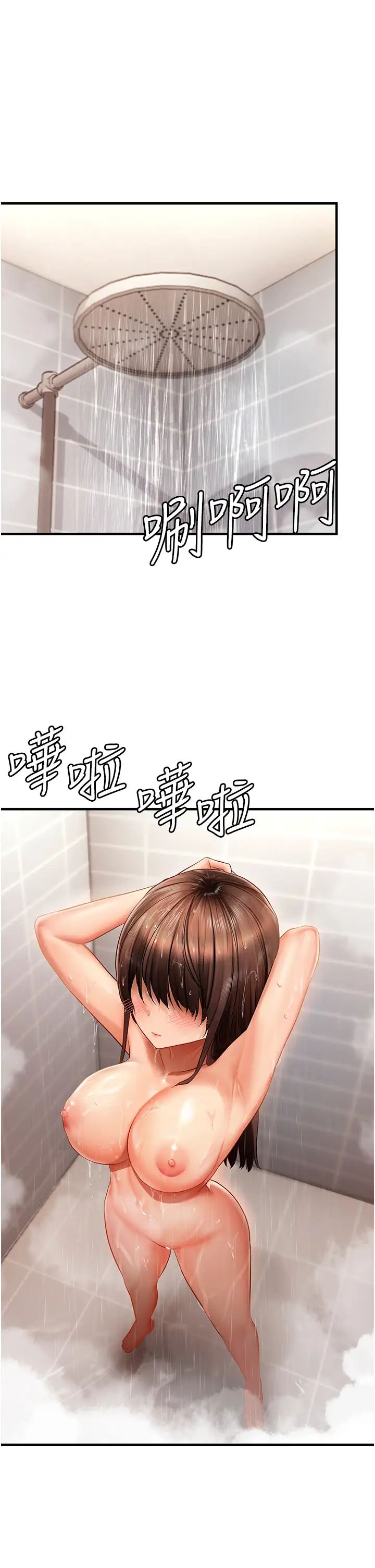 偏偏慾到妳第5话-妳隻能照我说的去做吧?