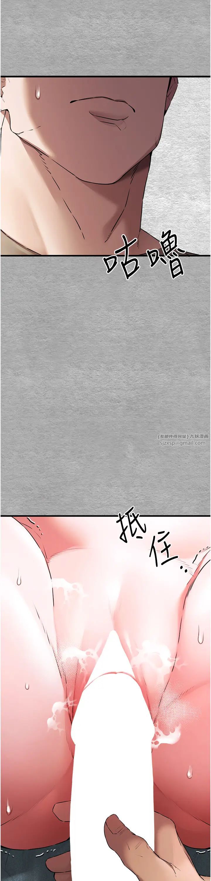 初次深交，请多指教第65話-在上工前高潮的女演員