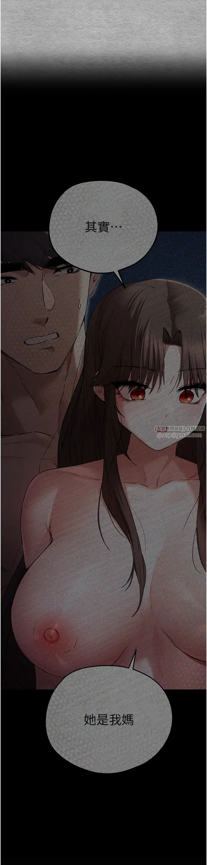 初次深交,请多指教第65話-在上工前高潮的女演員