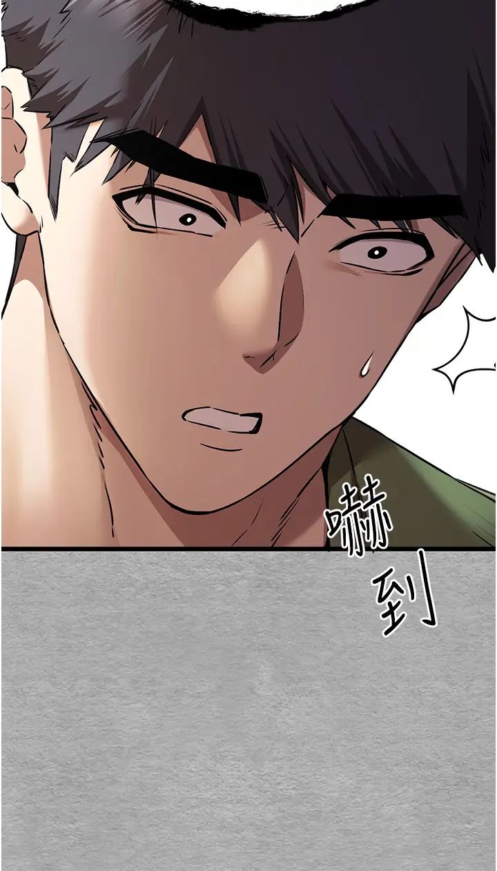 初次深交,请多指教第65話-在上工前高潮的女演員