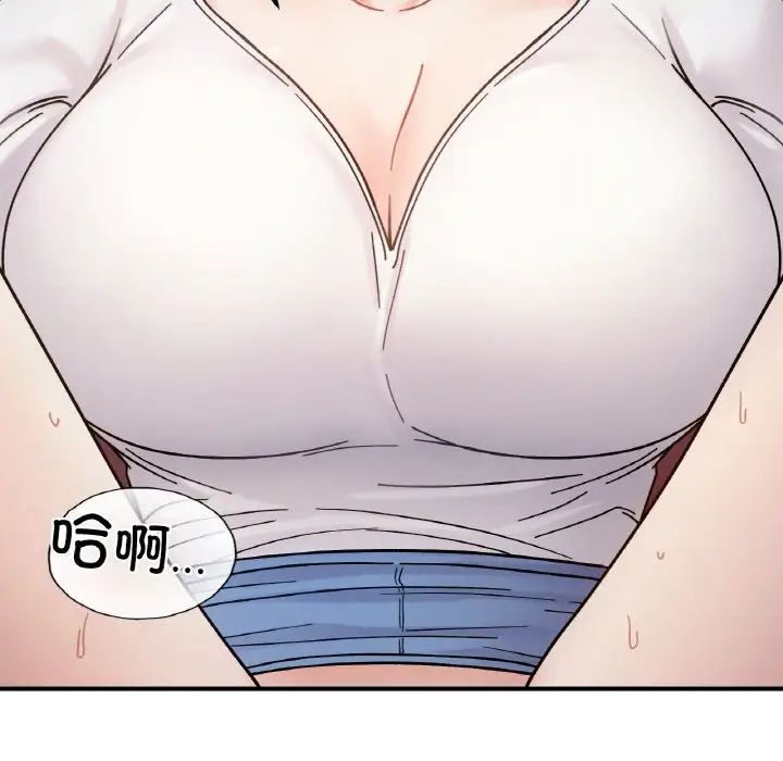 她才不是我姐姐第34話