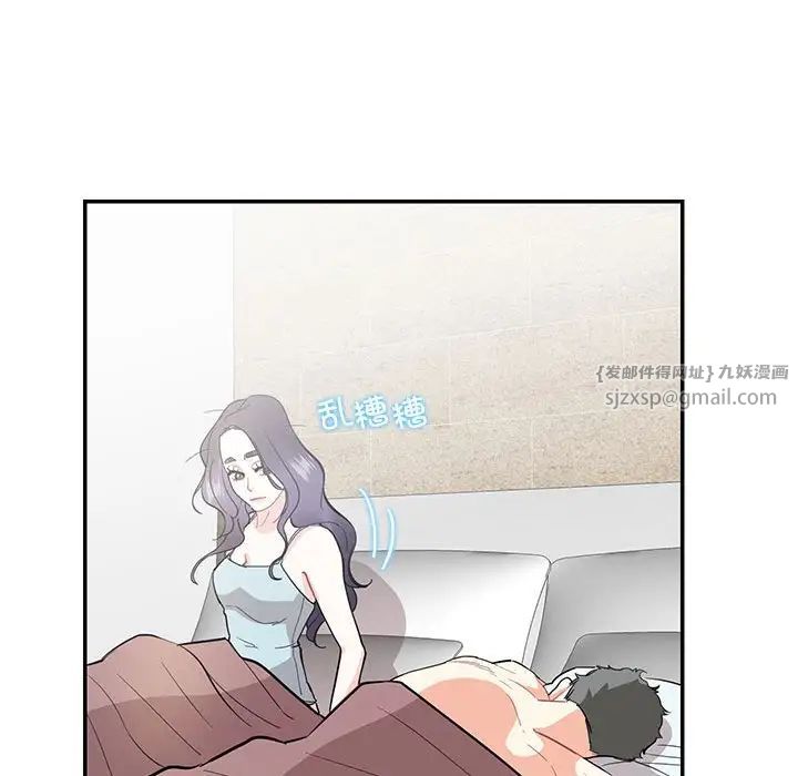 这难道是命中注定第41話