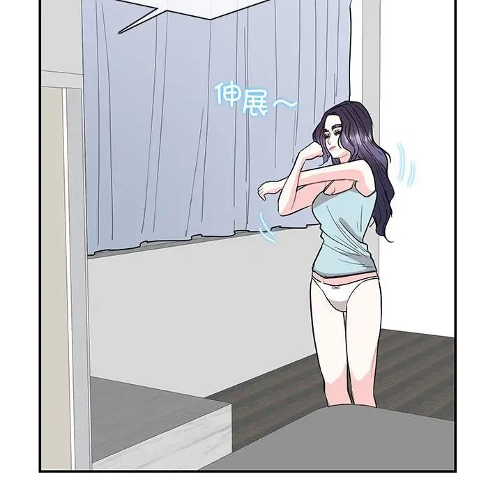 这难道是命中注定第41話