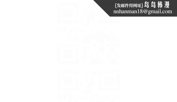 跑友变岳母第46話-充滿火藥味的對峙