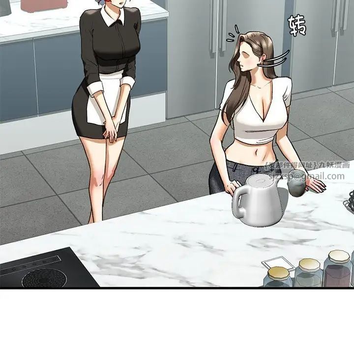 我的继姐第28話