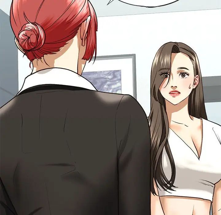 我的继姐第28話