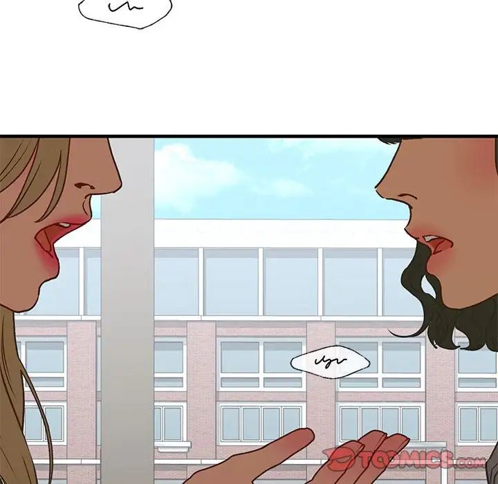 我的继姐第28話