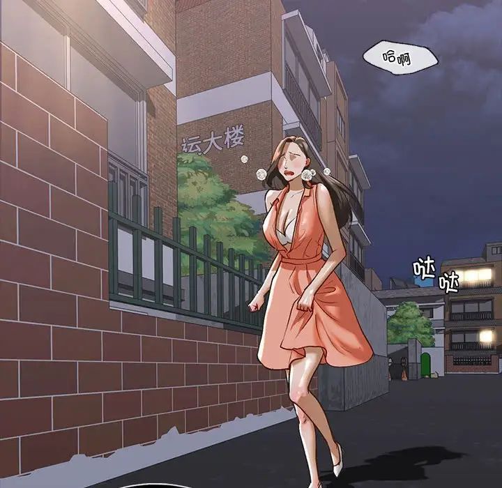 我的继姐第28話