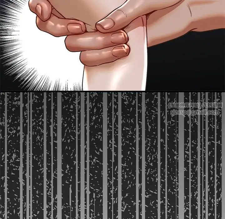 我的继姐第28話