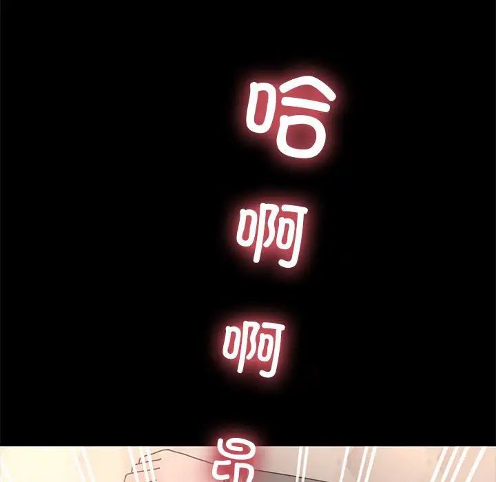我家的赘婿大人第56話