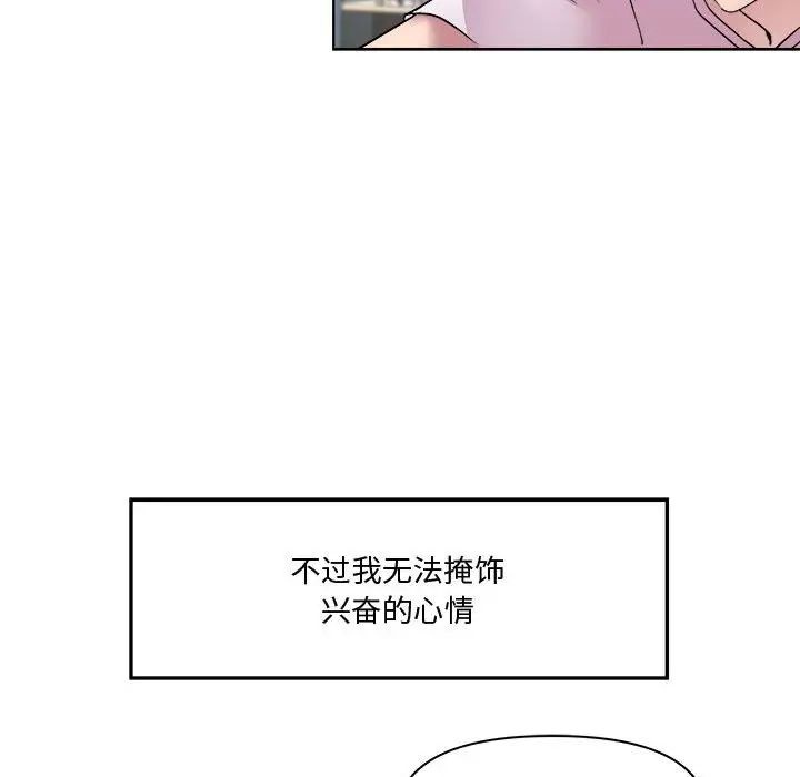 RE:23岁第7話
