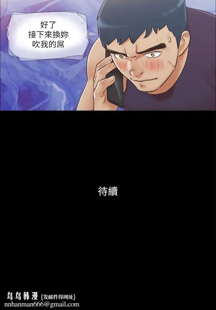 协议换爱(无码版)第45話-矛盾的韶恩