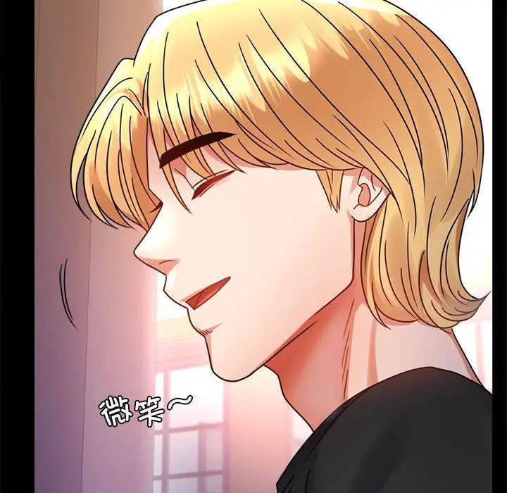 背叛的开始第37話