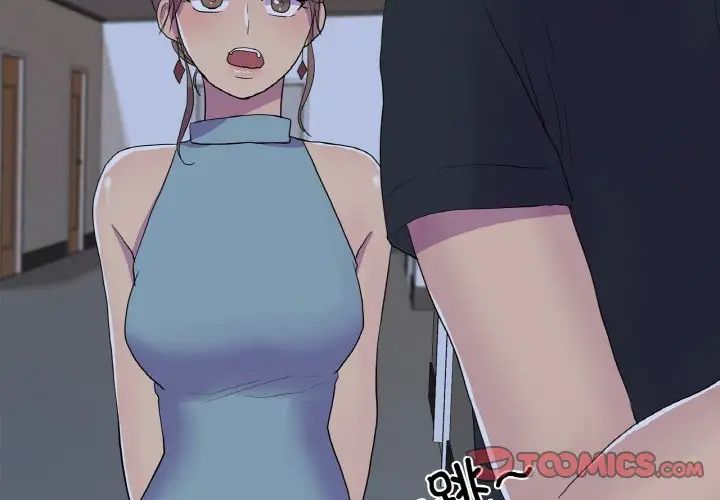 真人实境秀第11話