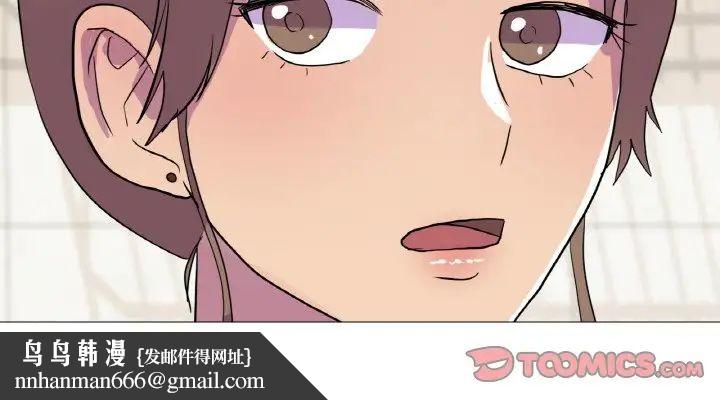 真人实境秀第11話