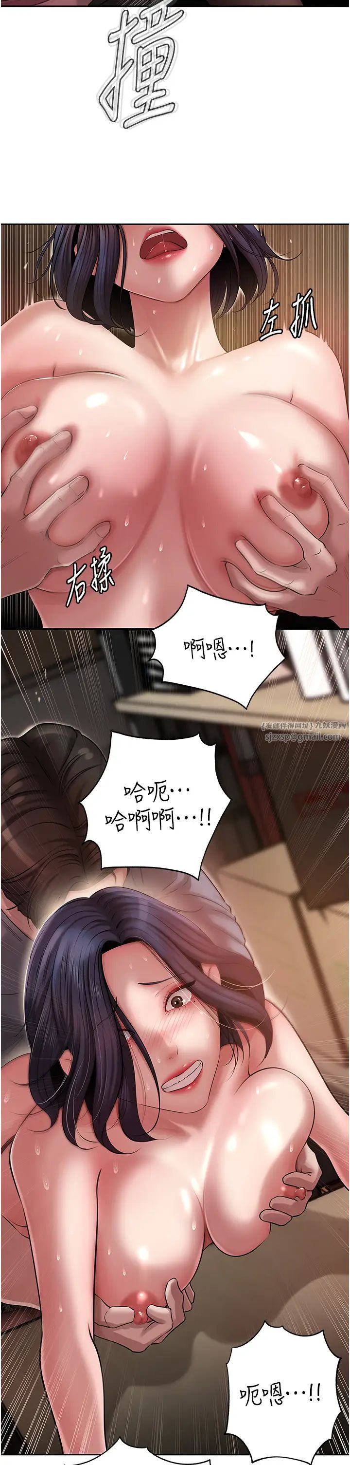 岳母为何那样第16話-前所未有的快感