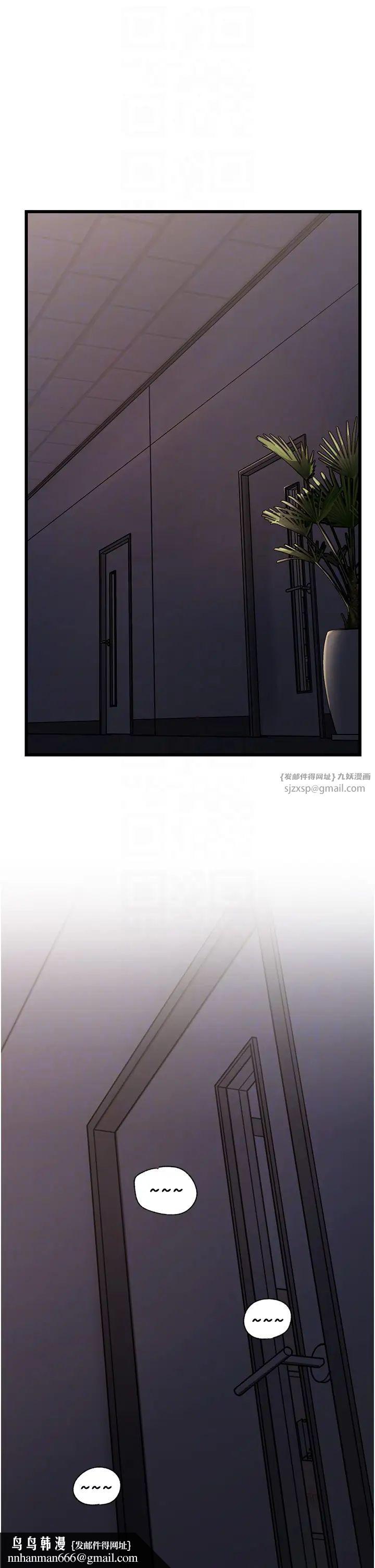 岳母为何那样第16話-前所未有的快感