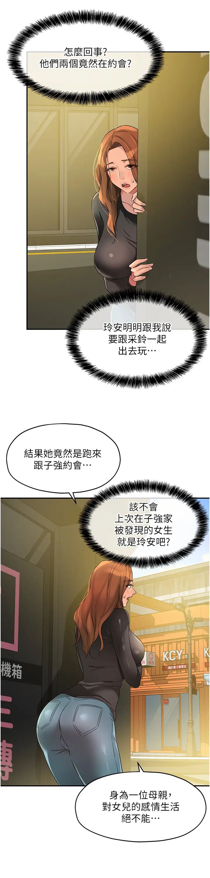 ӻ100Ԓ-벻ӰԺĉ?