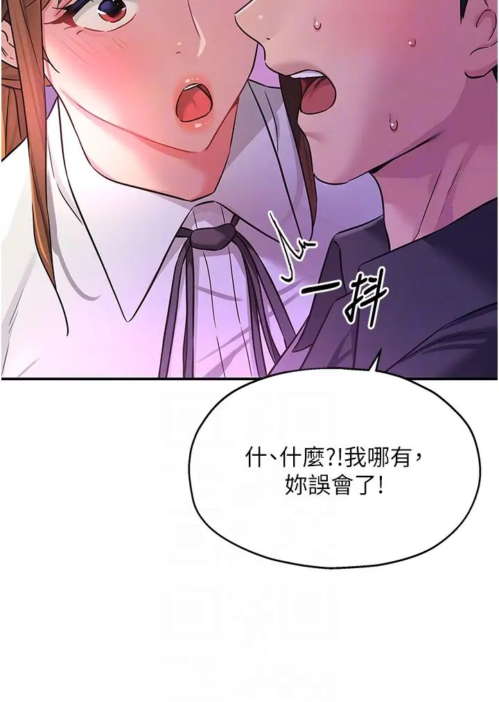 洞洞杂货店第100話-想不想在電影院壞壞?