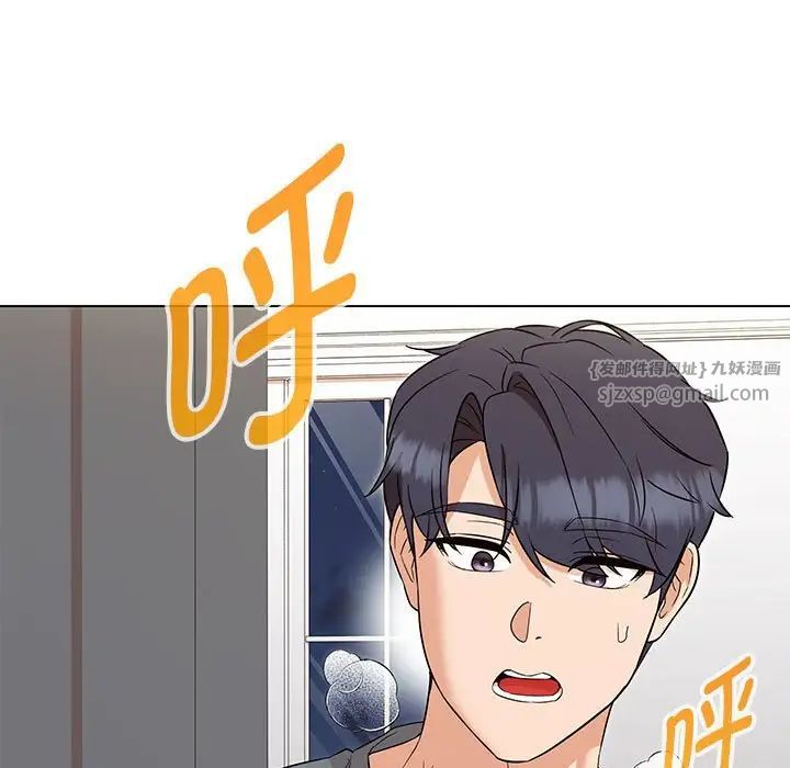 嫁入豪门的老师第22話