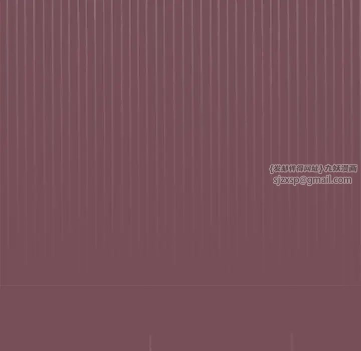 在公司偷偷爱第16話