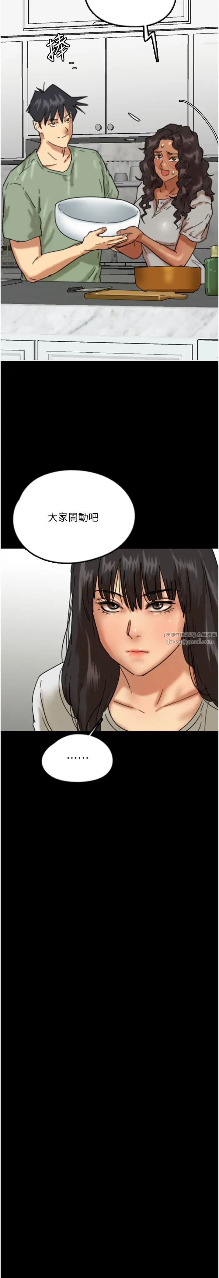 养父的女儿们第48話-桌底下的親密接觸