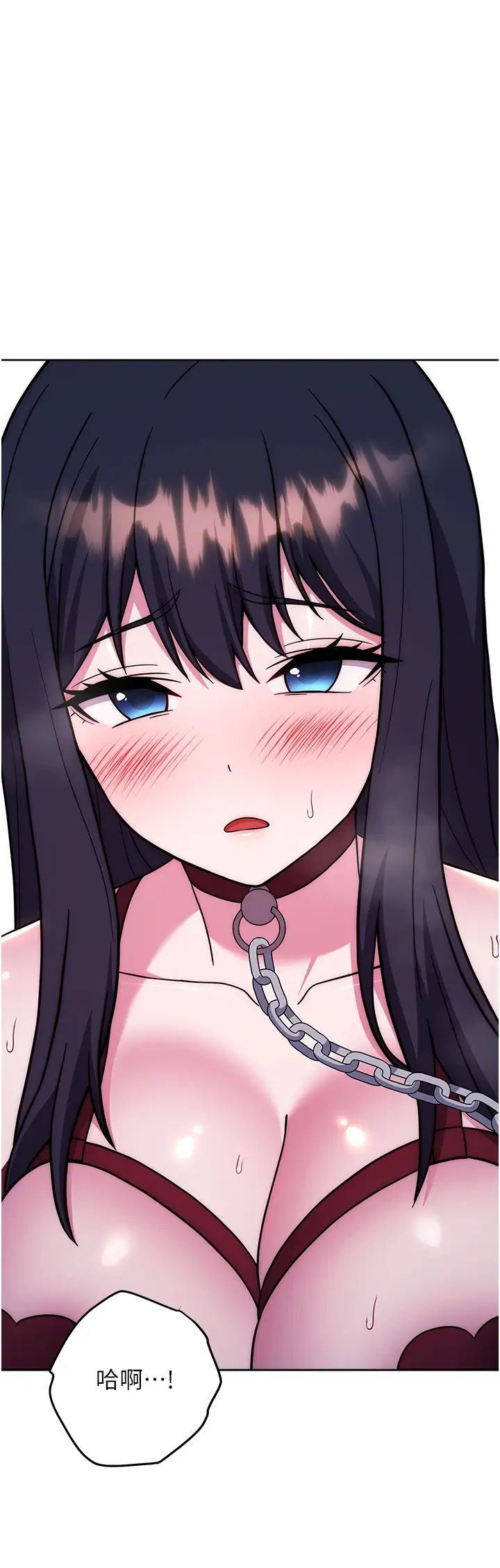 练爱选择题第41話-學長…不要丟下我