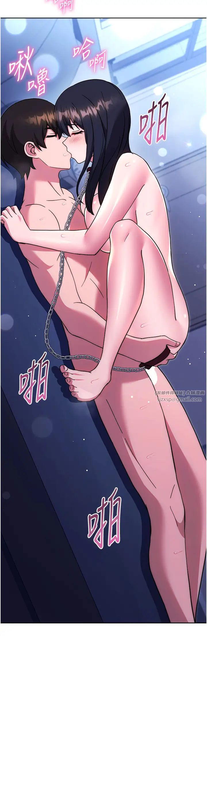 练爱选择题第41話-學長…不要丟下我