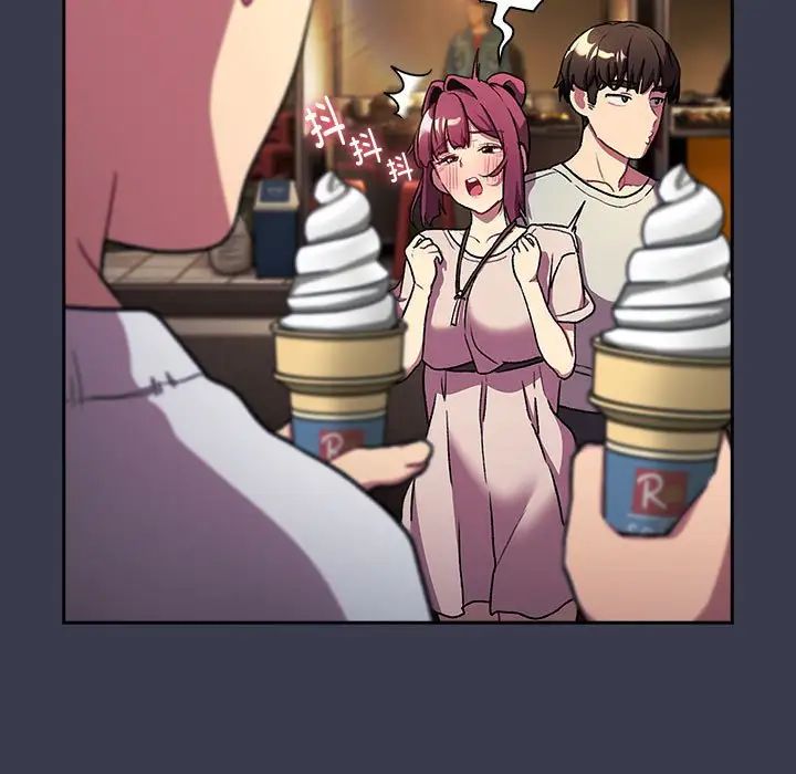 分组换换爱第122話