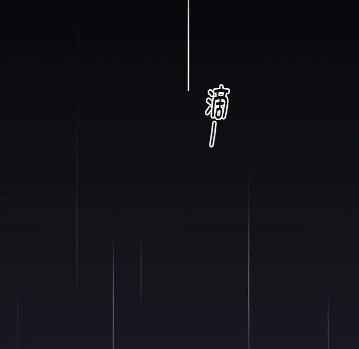 分组换换爱第122話