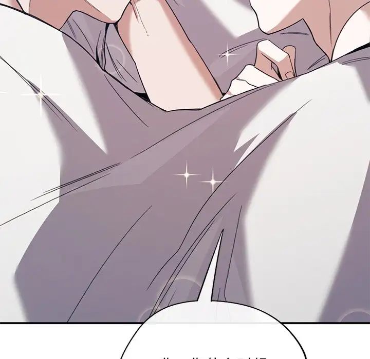 父债子偿第21話